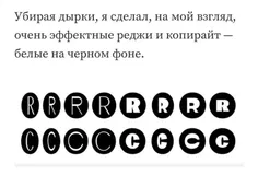 copyright