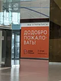 interpunct-2