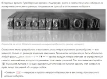 primes-and-quotes-10