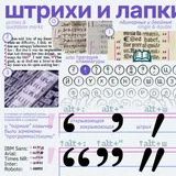 primes-and-quotes-1