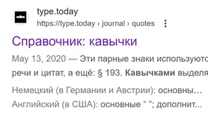 single-quotes-1